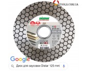 Алмазный диск Distar Edge Dry 125 по керамограниту