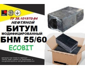 БНМ 55/60 ТУ 38.101970-84 битум строительный модиф