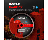 Диск Distar 250 mm FireBRICK
