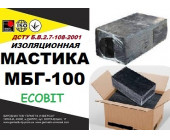 МБГ-100 Ecobit ДСТУ Б.В.2.7-108-2001 битумно-резин