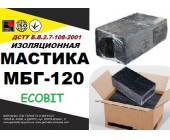 МБГ-120 Ecobit ДСТУ Б.В.2.7-108-2001 битумно-резин
