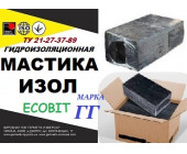 Мастика ИЗОЛ Ecobit марка ГГ ТУ 21-27-37—89 битумн