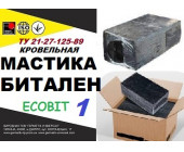 БИТАЛЕН-1 Ecobit Мастика битумно-полимерная ТУ 21-
