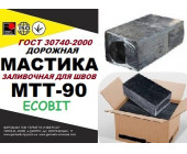 Мастика МТТ-90 Ecobit дорожная ГОСТ 30740-2000