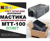 Мастика МТТ-100 Ecobit дорожная ГОСТ 30740-2000