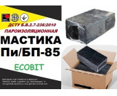 Пи/БП-85 Ecobit ДСТУ Б.В.2.7-236:2010 битумная пар