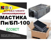 Пи/БП-100 Ecobit ДСТУ Б.В.2.7-236:2010 битумная па
