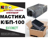 К/БП-100 Ecobit ДСТУ Б.В.2.7-236:2010 битумая клею