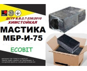 МБР-И-75 Ecobit ДСТУ Б.В.2.7-236:2010 битумая химс