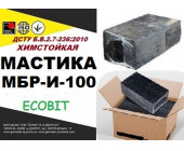 МБР-И-100 Ecobit ДСТУ Б.В.2.7-236:2010 битумая хим