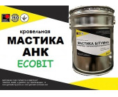 Грунтовка  АНК Ecobit кровельная ТУ 21-27-57-80