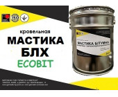 Мастика битумно-латексная кровельная МС БЛК-ХЗ-70