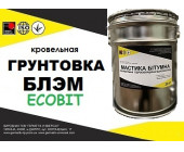 Грунтовка БЛЭМ Ecobit Битумно-латексная ГОСТ 26589