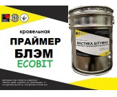Праймер БЛЭМ Ecobit Битумно-латексный ГОСТ 26589