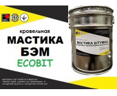 Мастика БЭМ Ecobit битумно-эмульсионная