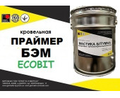 Праймер БЭМ Ecobit битумно-эмульсионный