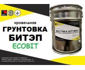 Грунтовка БИТЭП Ecobit битумно-полимерная ТУ 401