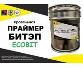 Праймер БИТЭП Ecobit битумно-полимерный ТУ 401-08