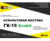 Мастика асфальтовая ГК-15 Ecobit ДСТУ Б В.2.7-108