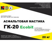 Мастика асфальтовая ГК-20 Ecobit ДСТУ Б В.2.7-108