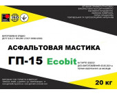 Мастика асфальтовая ГП-15 Ecobit ДСТУ Б В.2.7-108