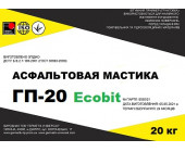 Мастика асфальтовая ГП-20 Ecobit ДСТУ Б В.2.7-108