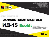 Мастика асфальтовая ИД-15 Ecobit ДСТУ Б В.2.7-108
