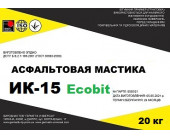 Мастика асфальтовая ИК-15 Ecobit ДСТУ Б В.2.7-108