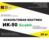 Мастика асфальтовая ИК-50 Ecobit ДСТУ Б В.2.7-108