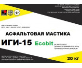 Мастика асфальтовая ИГИ-15 Ecobit ДСТУ Б В.2.7-108