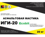 Мастика асфальтовая ИГИ-20 Ecobit ДСТУ Б В.2.7-108