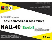 Мастика асфальтовая ИАЦ-40 Ecobit ДСТУ Б В.2.7-108