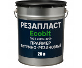 Праймер РЕЗАПЛАСТ Ecobit ведро 20,0 л кровельный