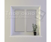 Окна Rehau 60 цена недорого Киев  (Арт 1104R60)