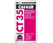 Штукатурка короїд СТ35/2,5 біла