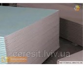 Гіпсокартон  вологостійкий 12,5mm 2,5*1,2m купити