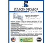 Пластифікатор тепла підлога 10л (МТС німеччина)