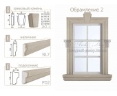 Фасадный декор - Обрамление окна №2