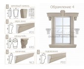 Фасадный декор - Обрамление окна №4