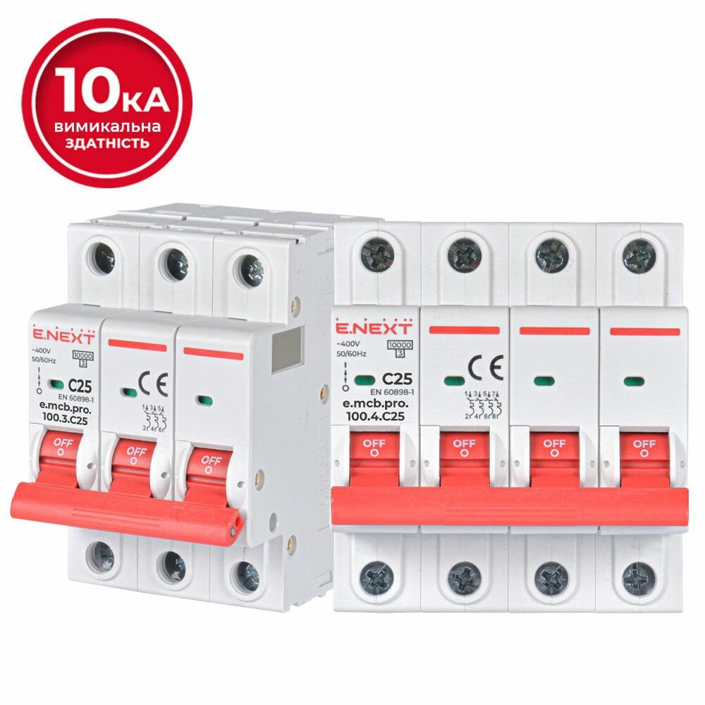 e.mcb.pro.100