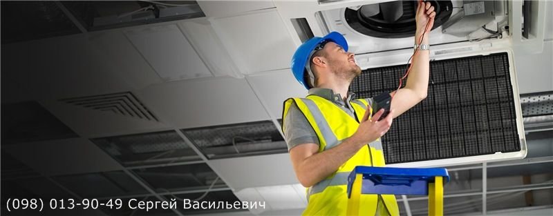 ремонт вентиляции