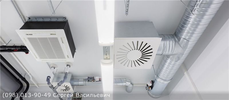 кривой рог вентиляция