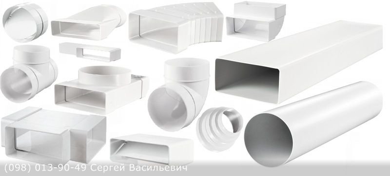 купить вентеляцыонные каналы