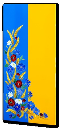 Дизайн-радиатор «Слава Украине» UDEN-S