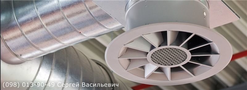 кривой рог вентиляция ремонт, замена