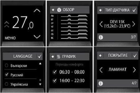 Меню терморегулятора компании Danfoss (DEVI) - DEVIreg Touch